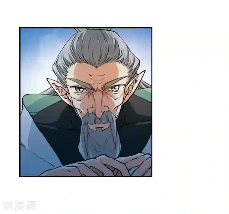 三眼哮天录·天神归位第10话2 欲加之罪