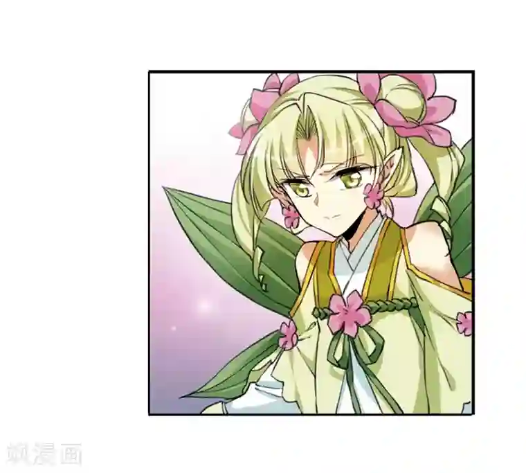 三眼哮天录·天神归位第10话2 欲加之罪