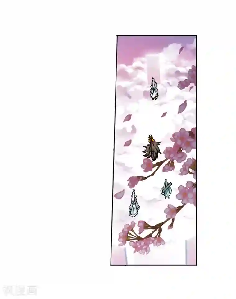 三眼哮天录·天神归位第10话2 欲加之罪