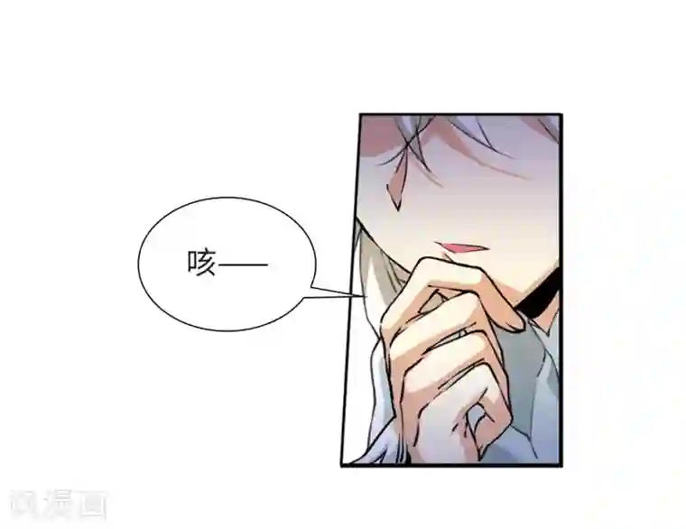 三眼哮天录·天神归位第10话2 欲加之罪