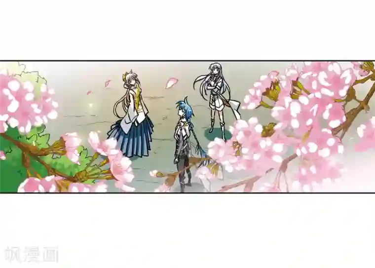 三眼哮天录·天神归位第11话1 奔赴北海