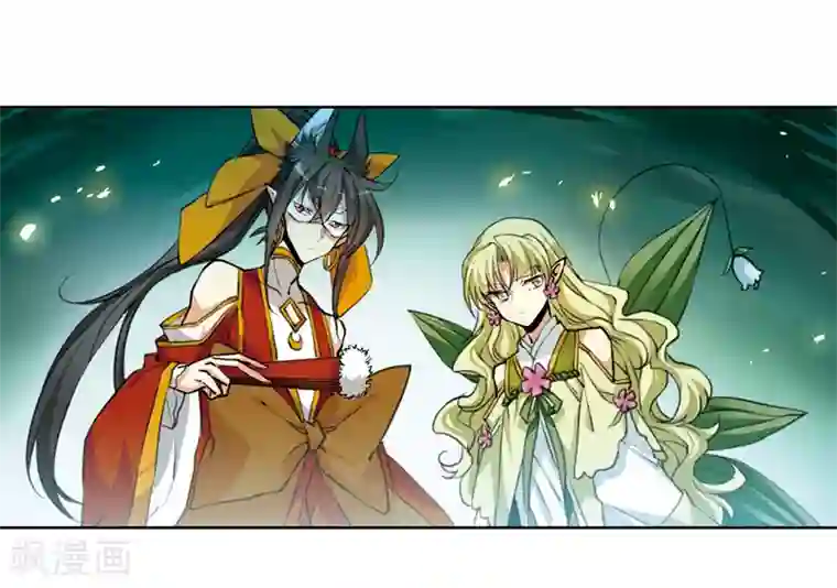 三眼哮天录·天神归位第11话1 奔赴北海