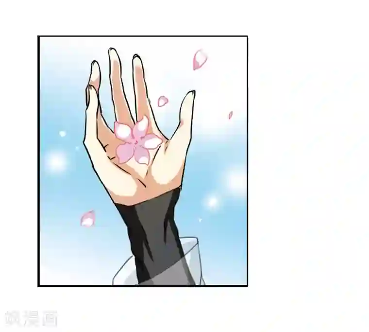 三眼哮天录·天神归位第11话1 奔赴北海