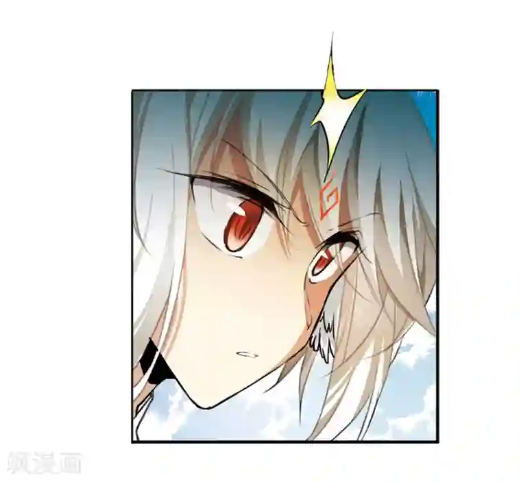 三眼哮天录·天神归位第11话1 奔赴北海