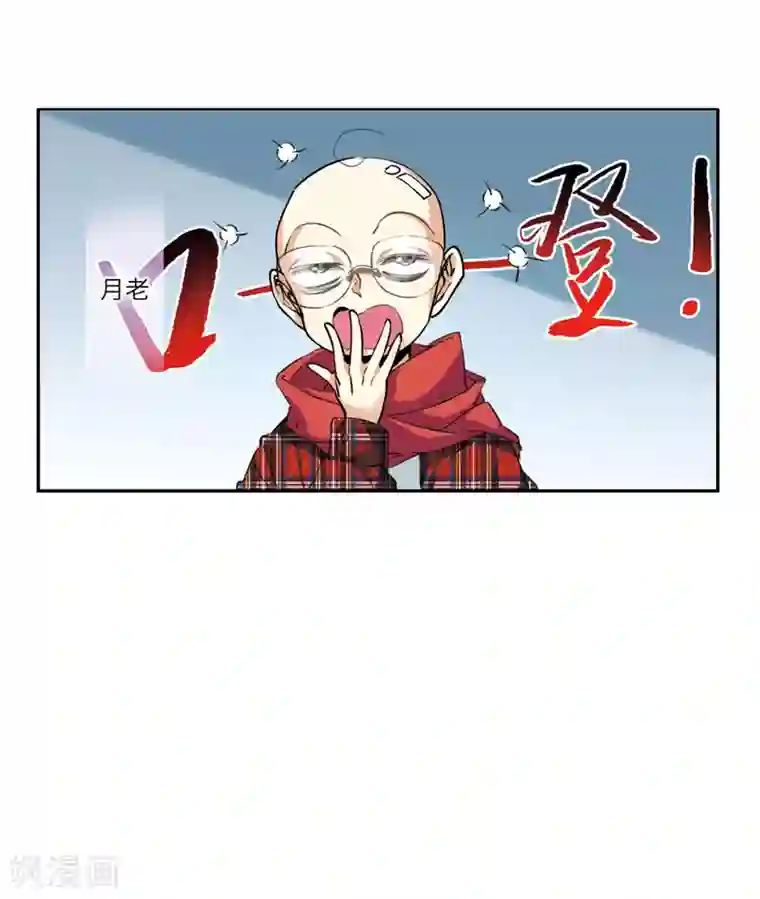 三眼哮天录·天神归位第11话2 奔赴北海