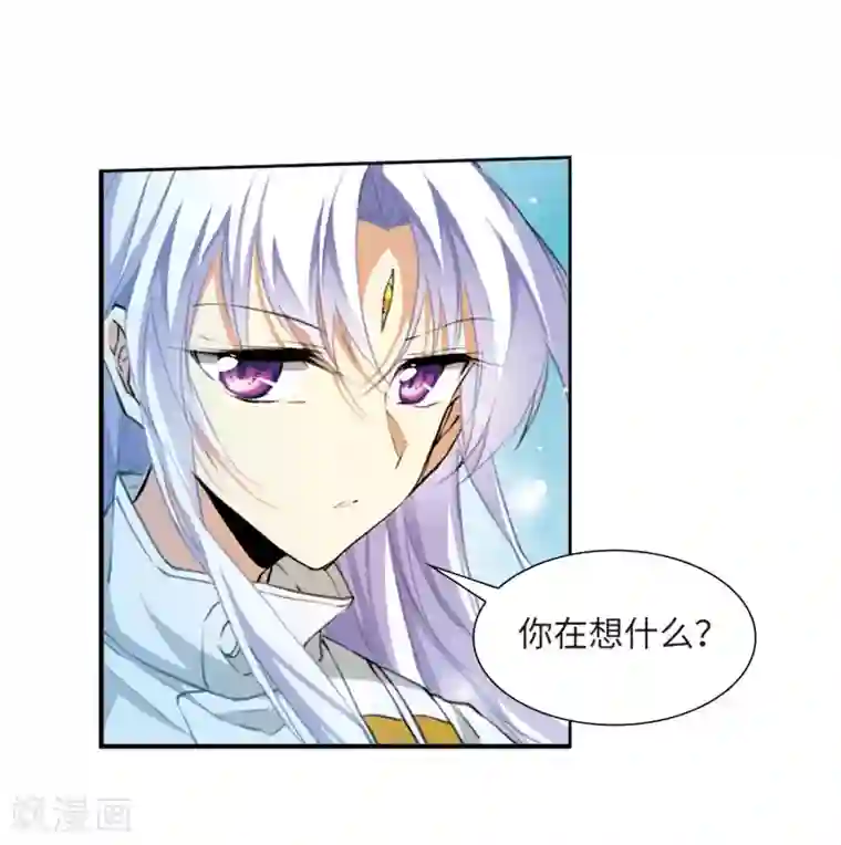 三眼哮天录·天神归位第11话2 奔赴北海