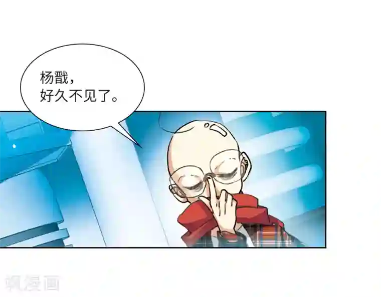 三眼哮天录·天神归位第12话1 万变神兵