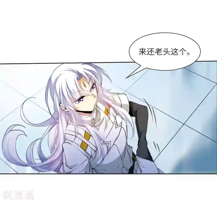 三眼哮天录·天神归位第12话1 万变神兵