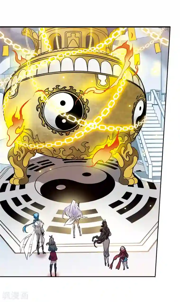 三眼哮天录·天神归位第12话1 万变神兵