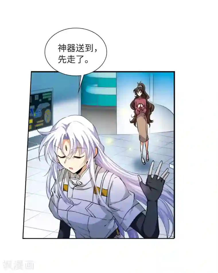 三眼哮天录·天神归位第12话1 万变神兵