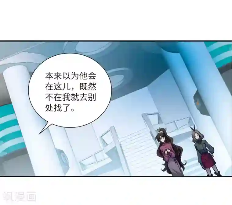 三眼哮天录·天神归位第12话1 万变神兵