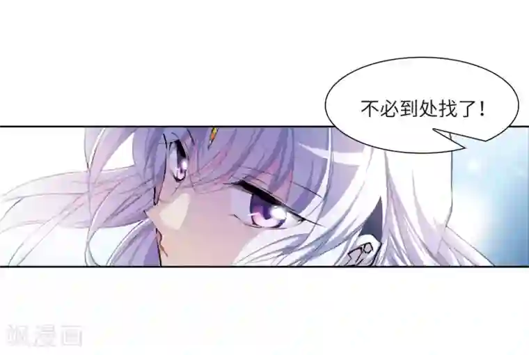 三眼哮天录·天神归位第12话1 万变神兵