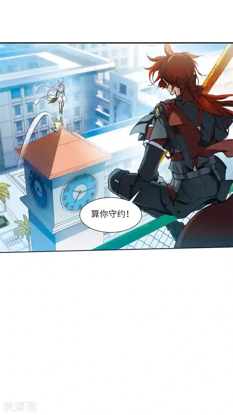 三眼哮天录·天神归位第12话1 万变神兵