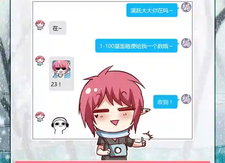 三眼哮天录·天神归位第12话1 万变神兵