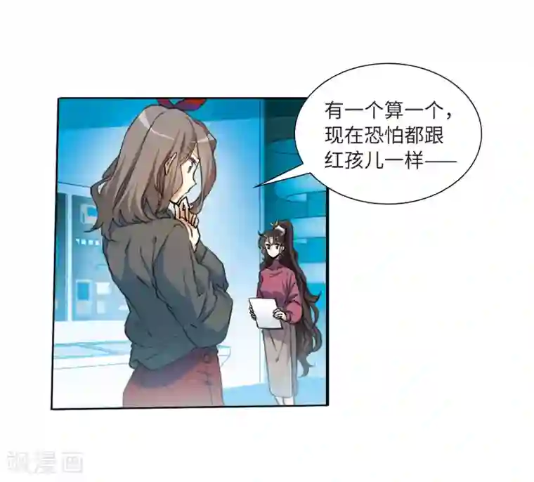 三眼哮天录·天神归位第12话1 万变神兵