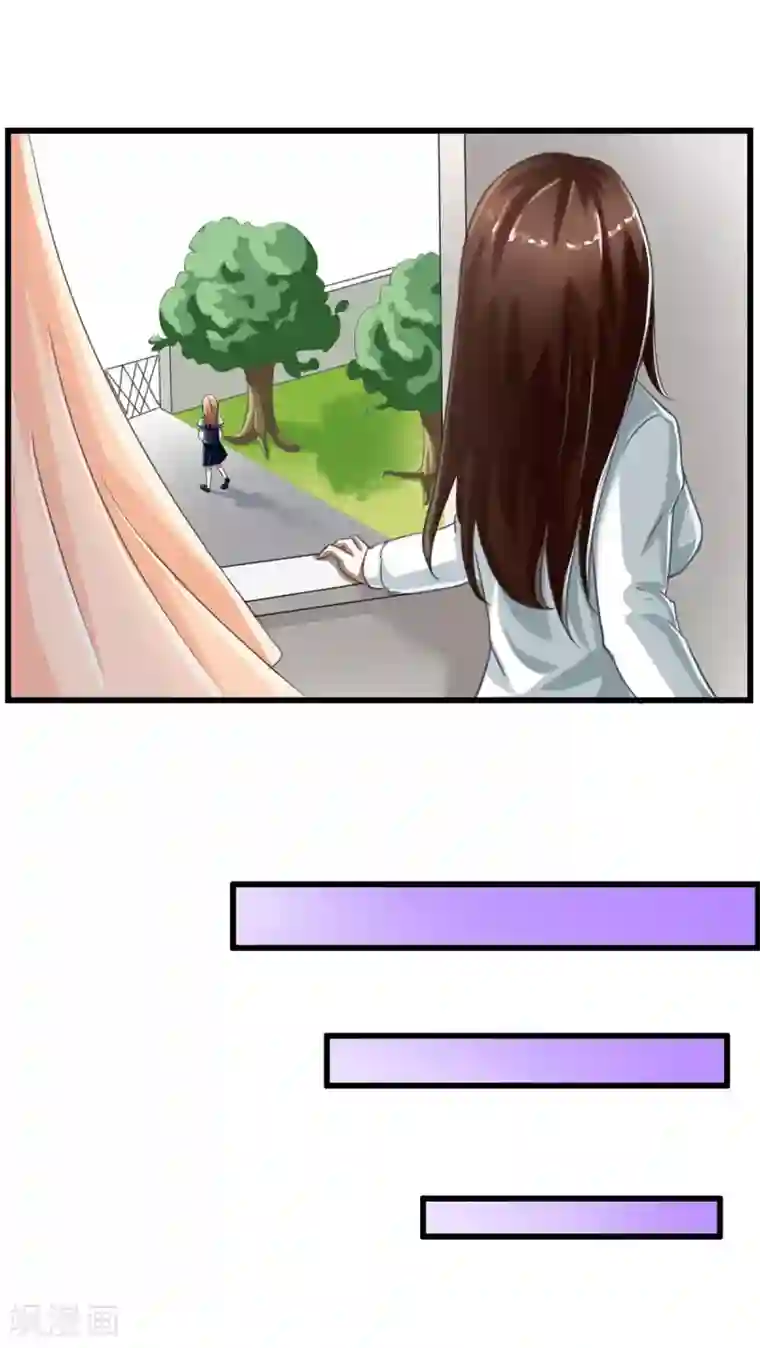 实力拐走纯情总裁第4话