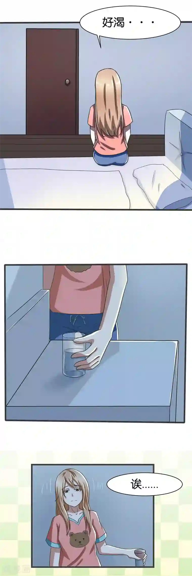 实力拐走纯情总裁第5话