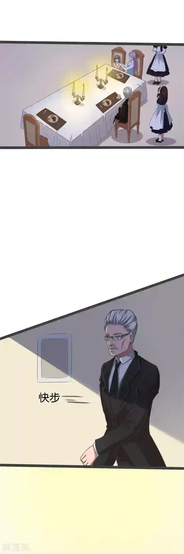 实力拐走纯情总裁第5话