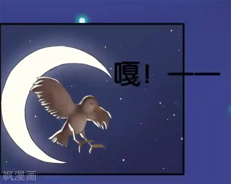 实力拐走纯情总裁第6话