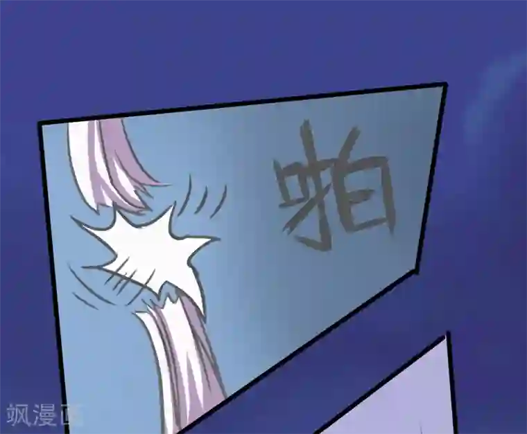 实力拐走纯情总裁第6话