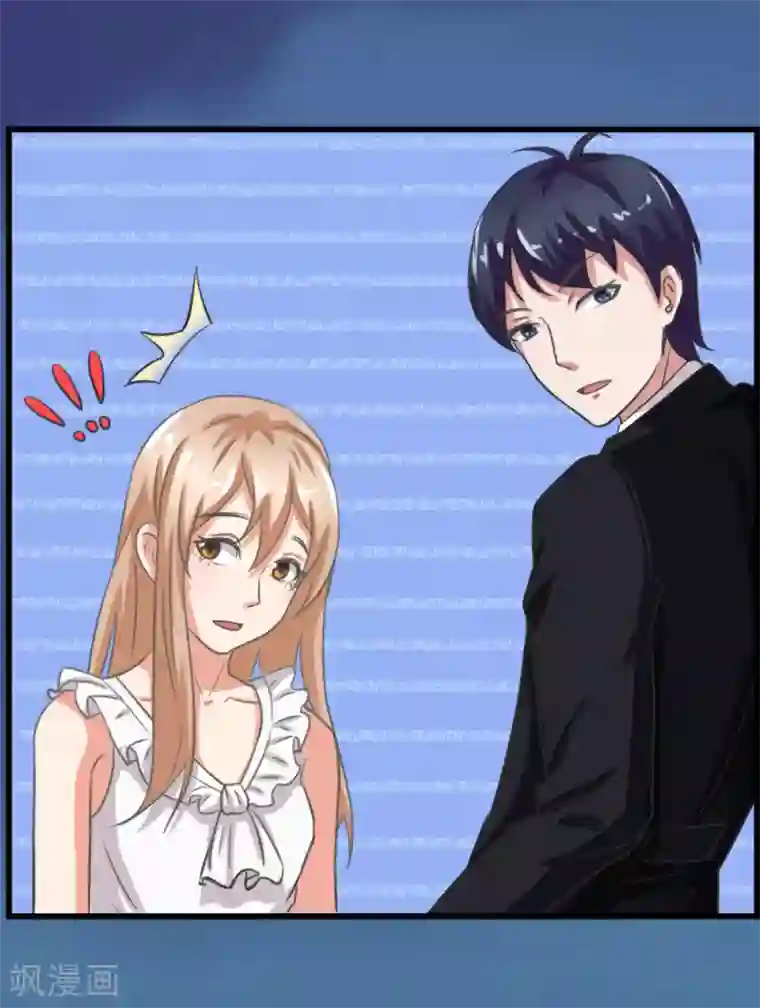 实力拐走纯情总裁第6话