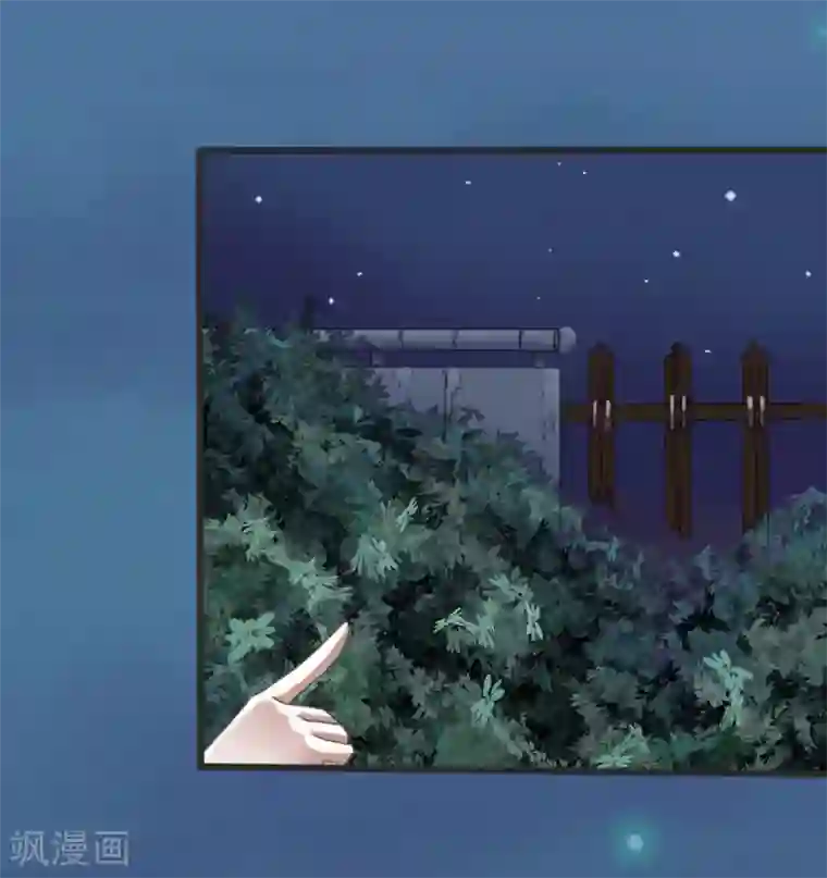 实力拐走纯情总裁第6话