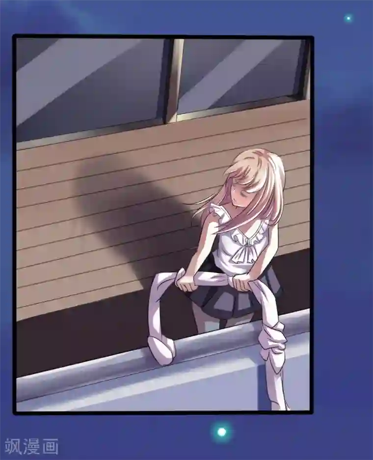 实力拐走纯情总裁第6话