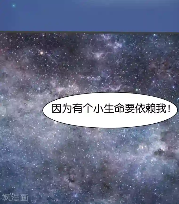 实力拐走纯情总裁第6话