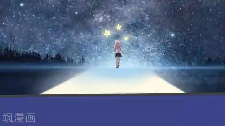 实力拐走纯情总裁第6话