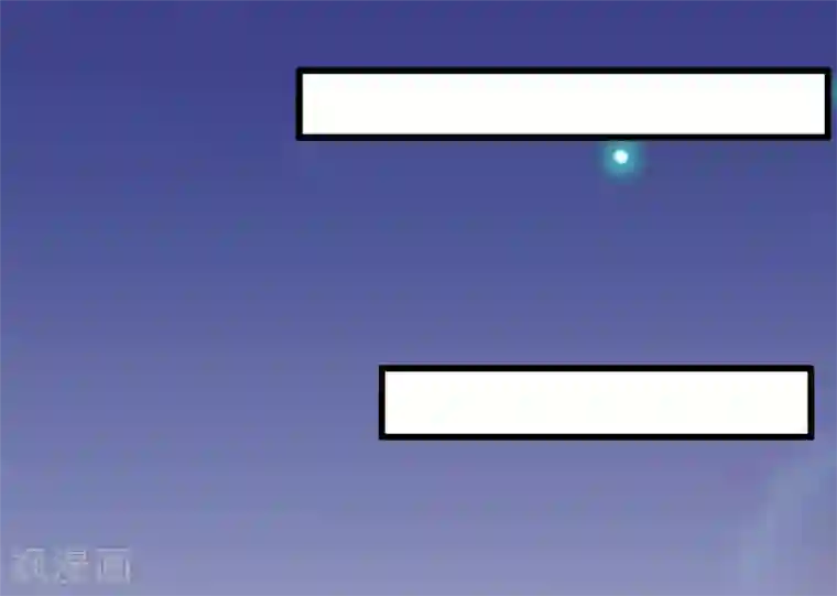 实力拐走纯情总裁第6话