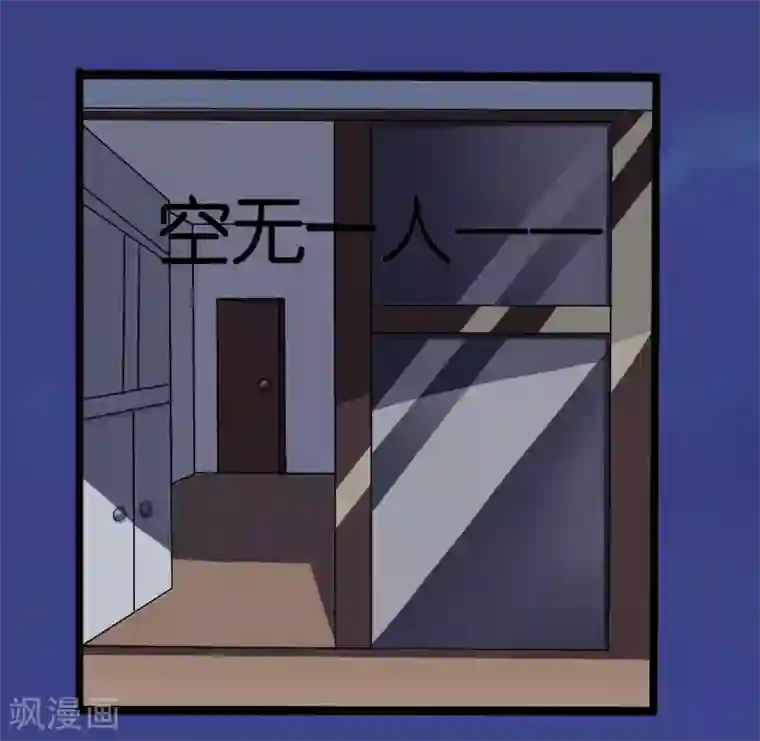 实力拐走纯情总裁第6话