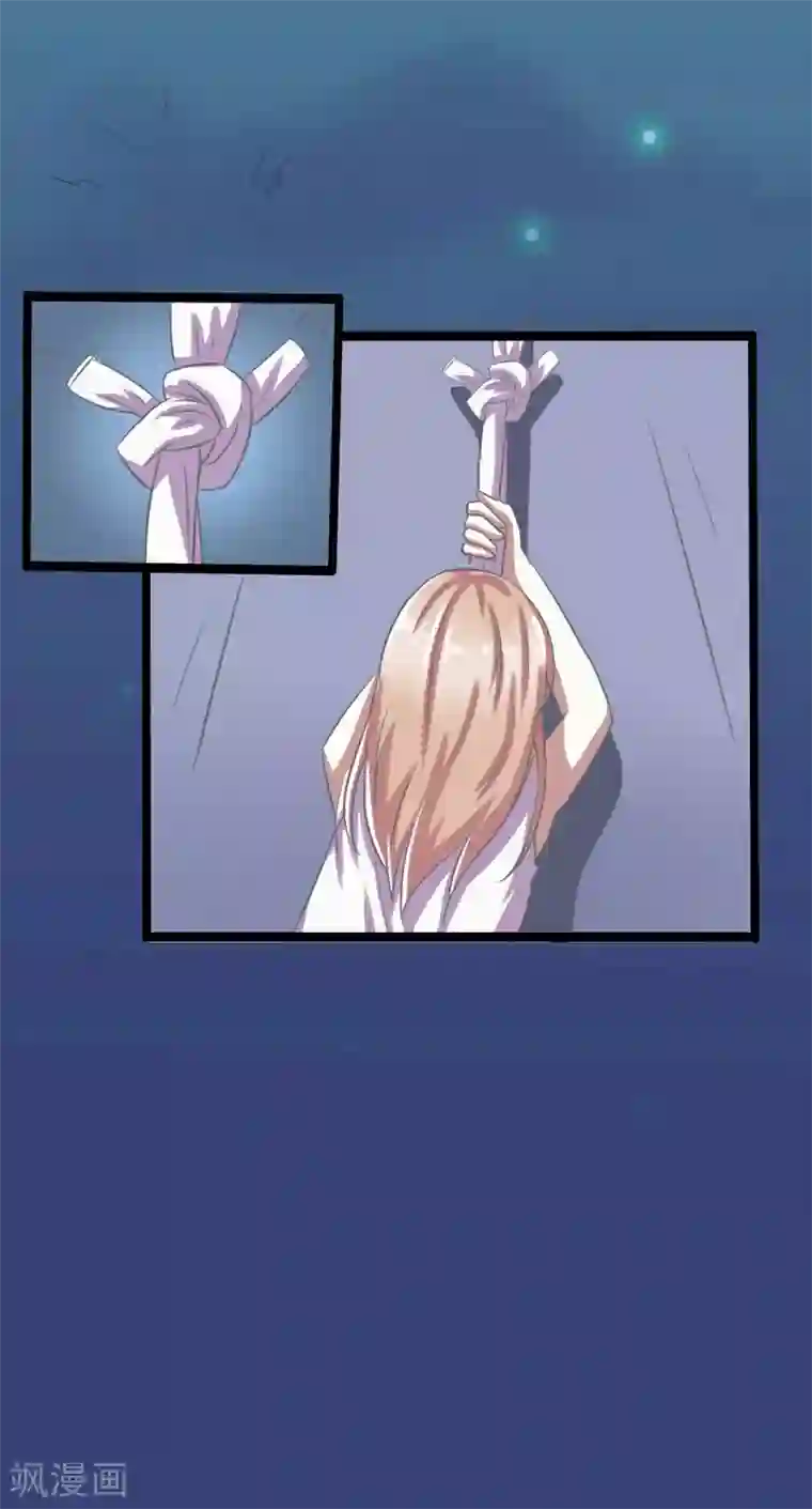 实力拐走纯情总裁第6话