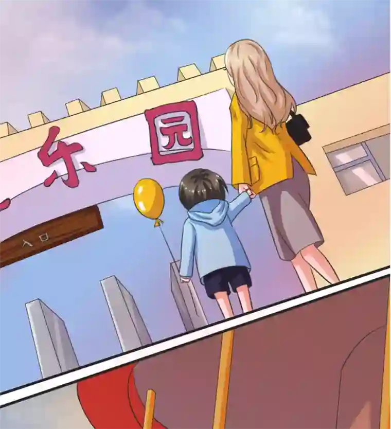 实力拐走纯情总裁第7话