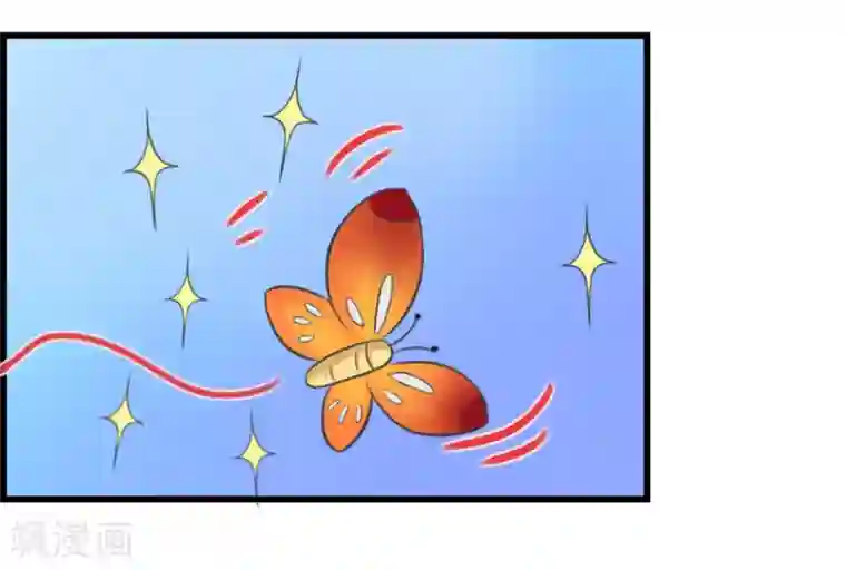 实力拐走纯情总裁第7话