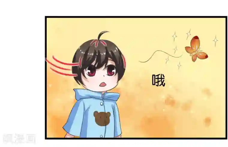 实力拐走纯情总裁第7话