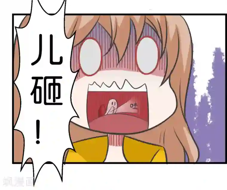 实力拐走纯情总裁第7话