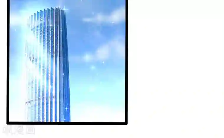 实力拐走纯情总裁第7话