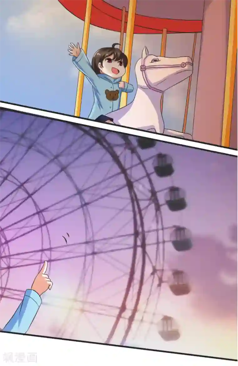 实力拐走纯情总裁第7话