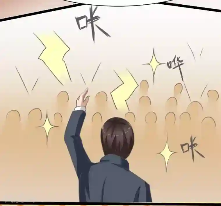 实力拐走纯情总裁第7话