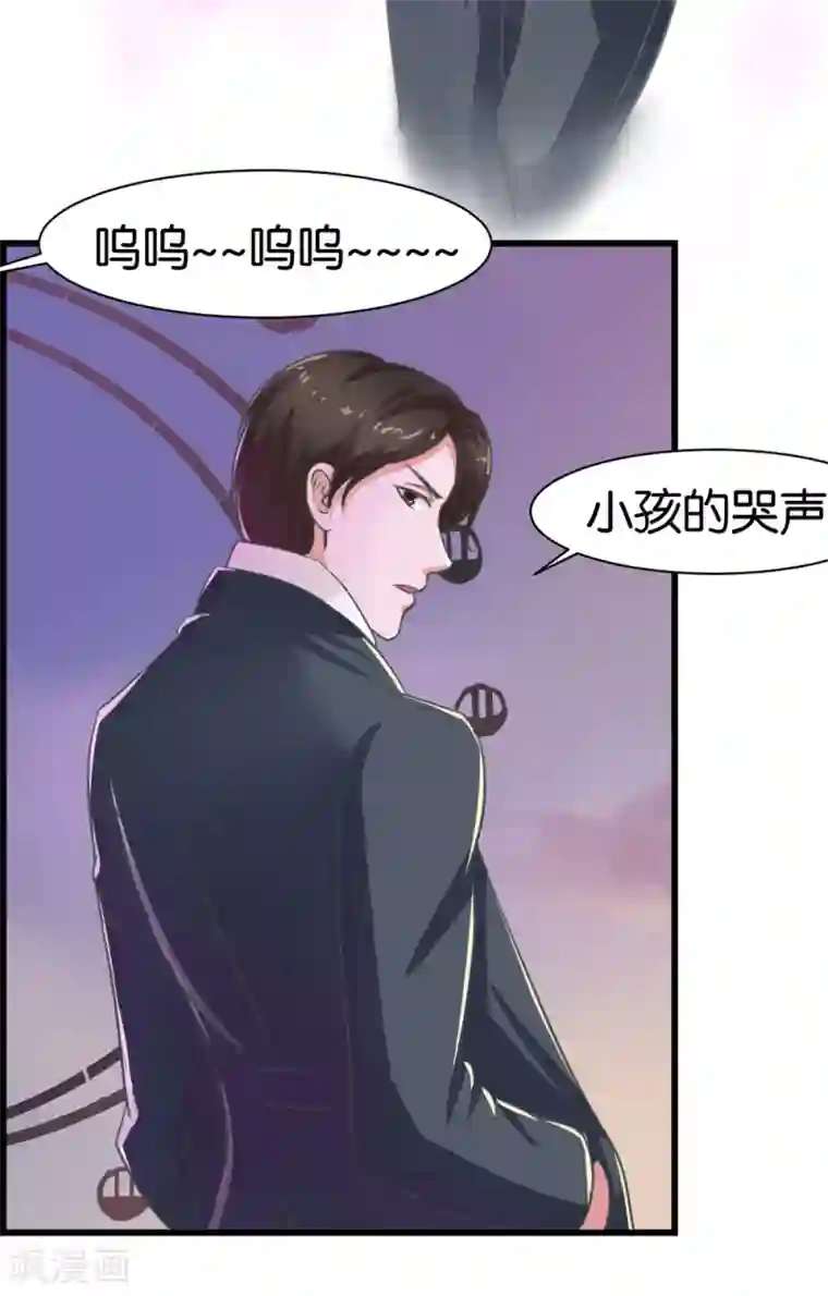 实力拐走纯情总裁第7话