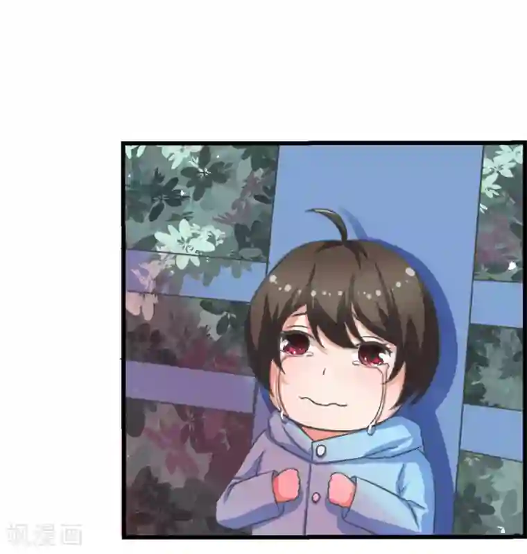 实力拐走纯情总裁第7话