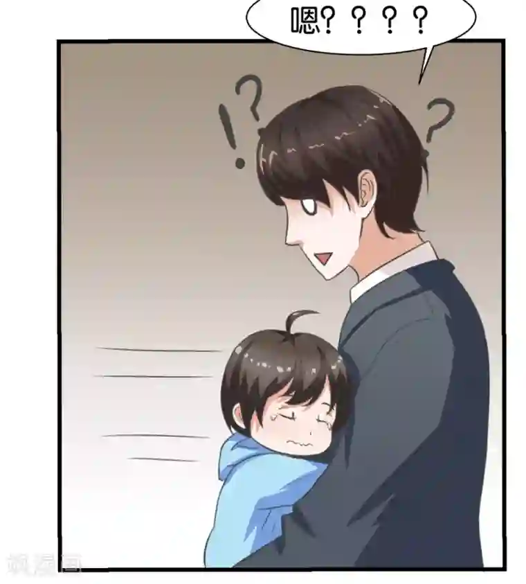 实力拐走纯情总裁第7话