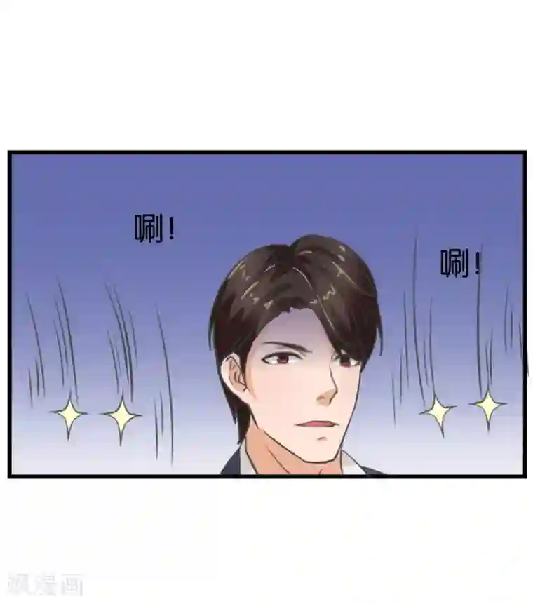 实力拐走纯情总裁第7话