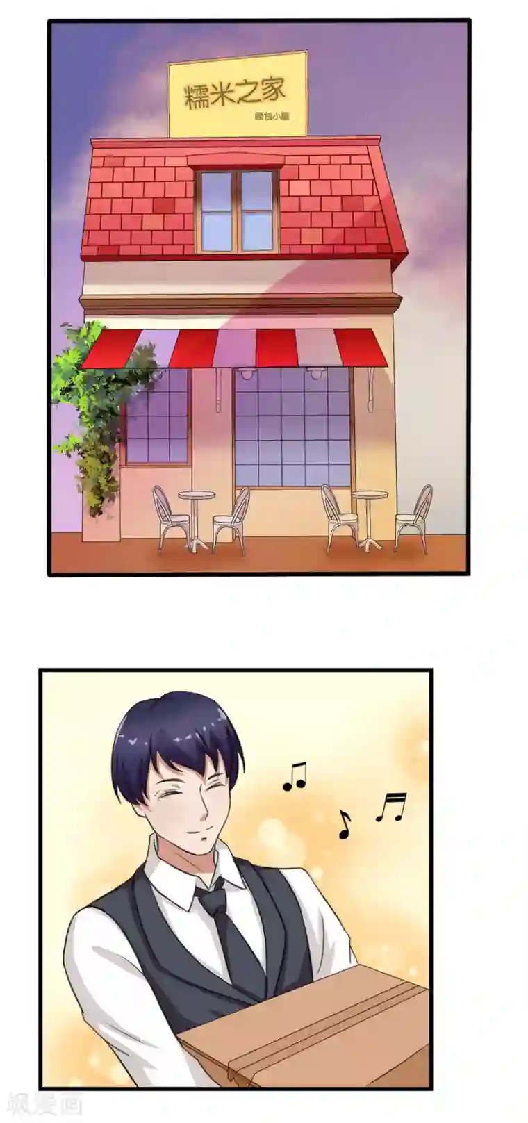 实力拐走纯情总裁第9话