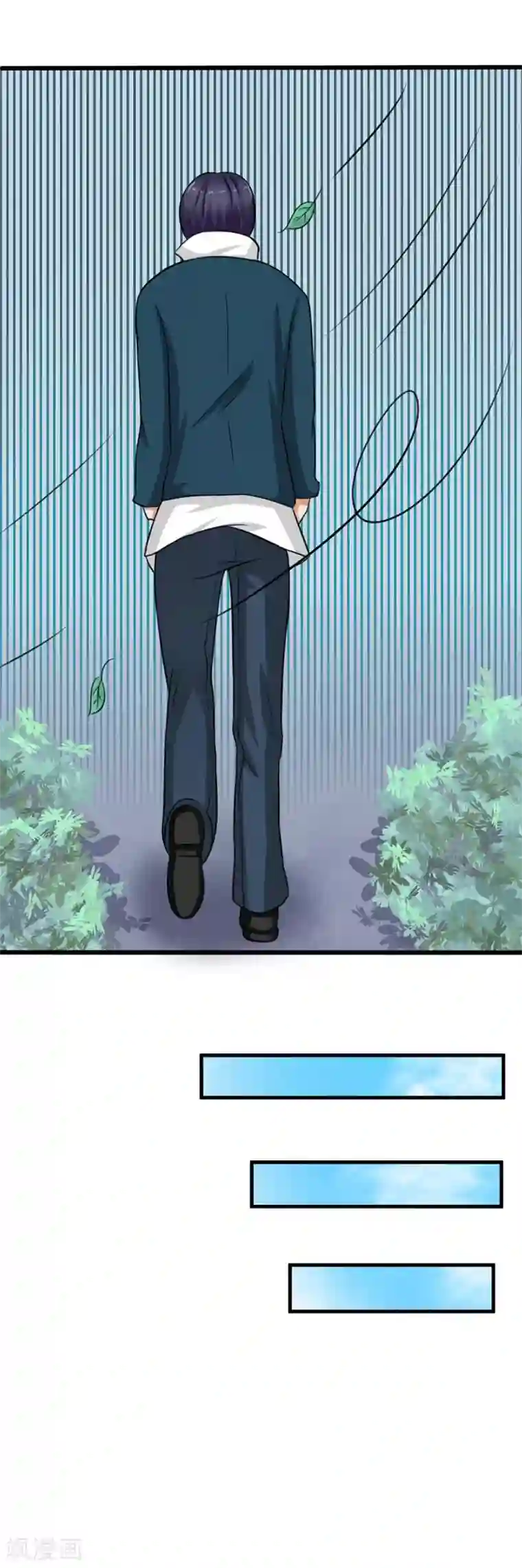 实力拐走纯情总裁第10话