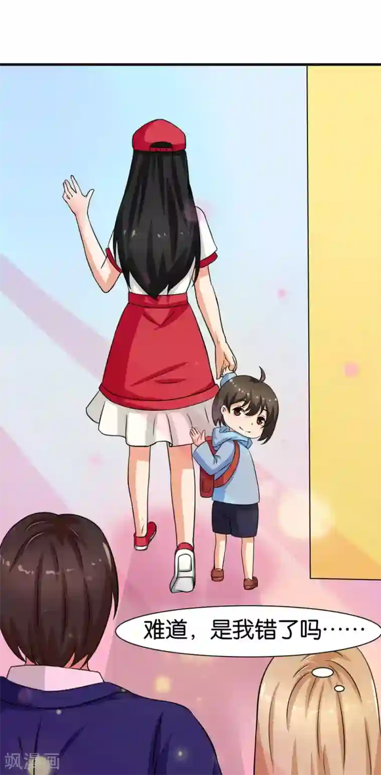 实力拐走纯情总裁第10话