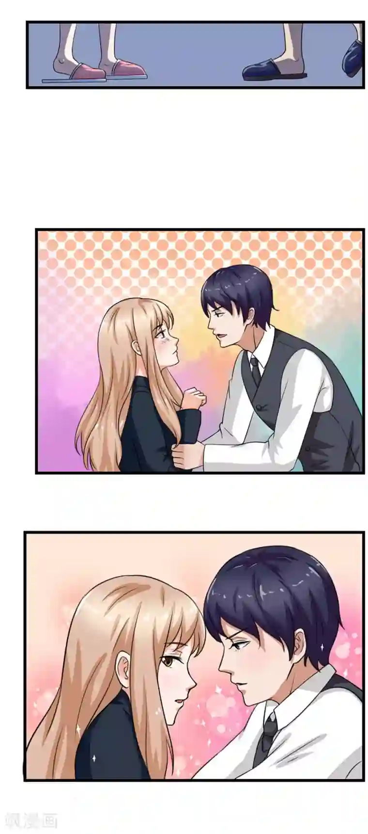 实力拐走纯情总裁第10话