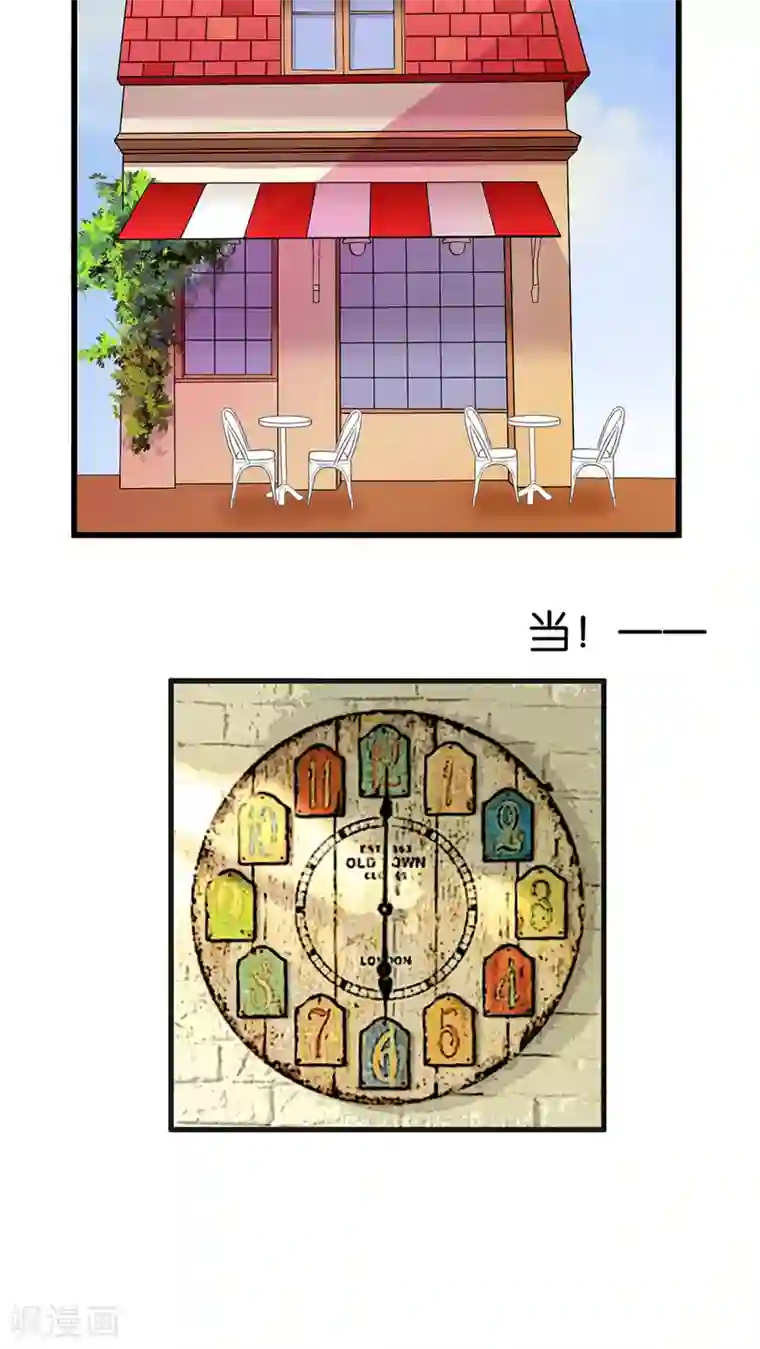 实力拐走纯情总裁第11话