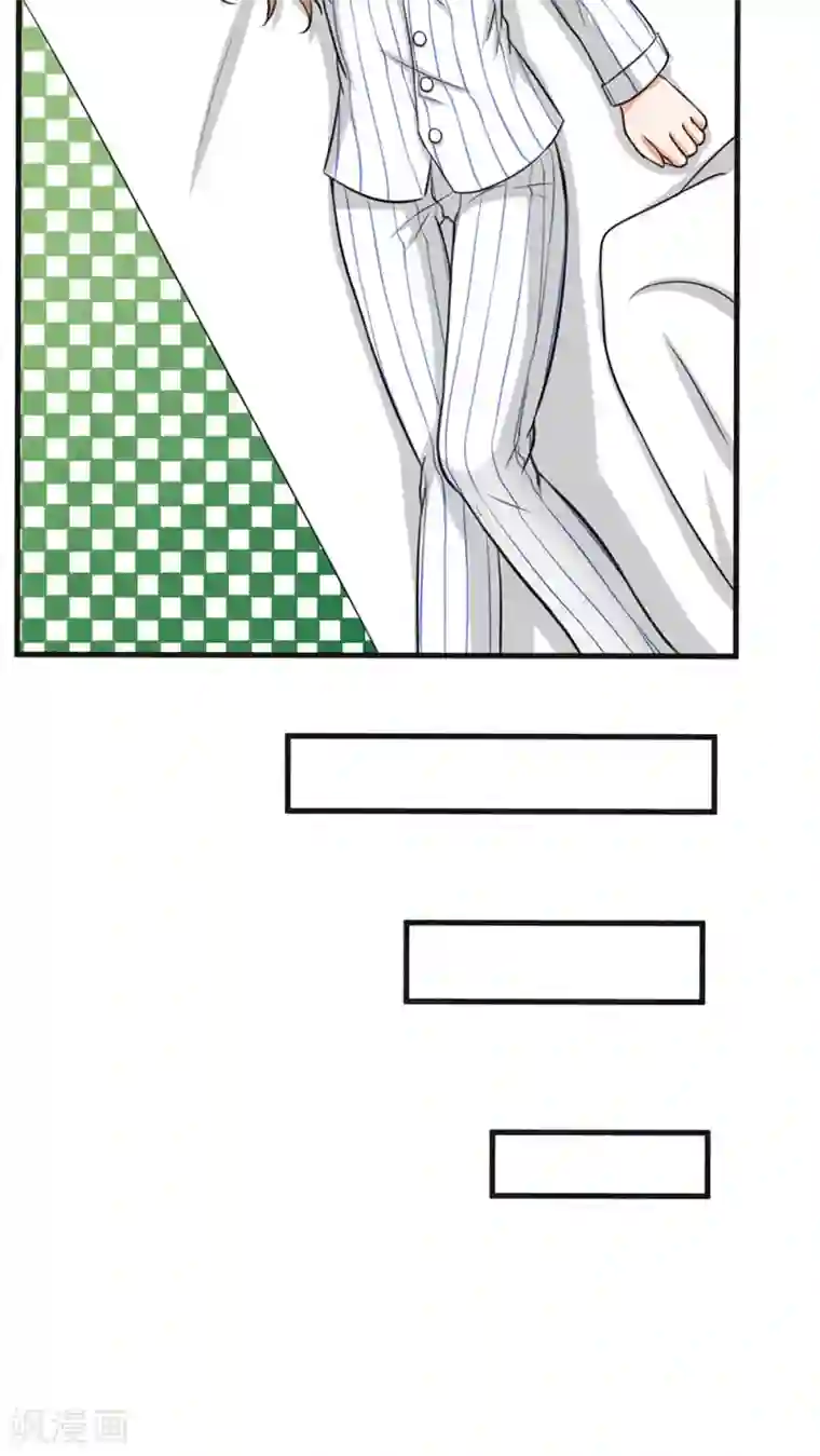 实力拐走纯情总裁第11话