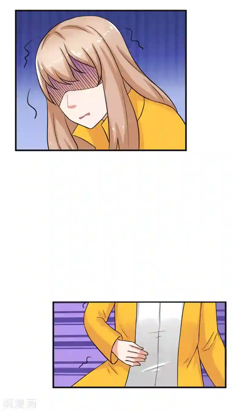 实力拐走纯情总裁第11话